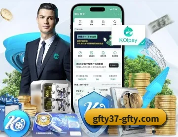 广发体育平台 APP